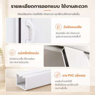 ฉากกั้นห้อง ฉากกั้นแอร์ PVC ประตูบานเลื่อน เหมาะสำหรับห้องครัว ห้องนอน และห้องน้ำ ชุดอุปกรณ์เสริมครบชุด กันน้ำ