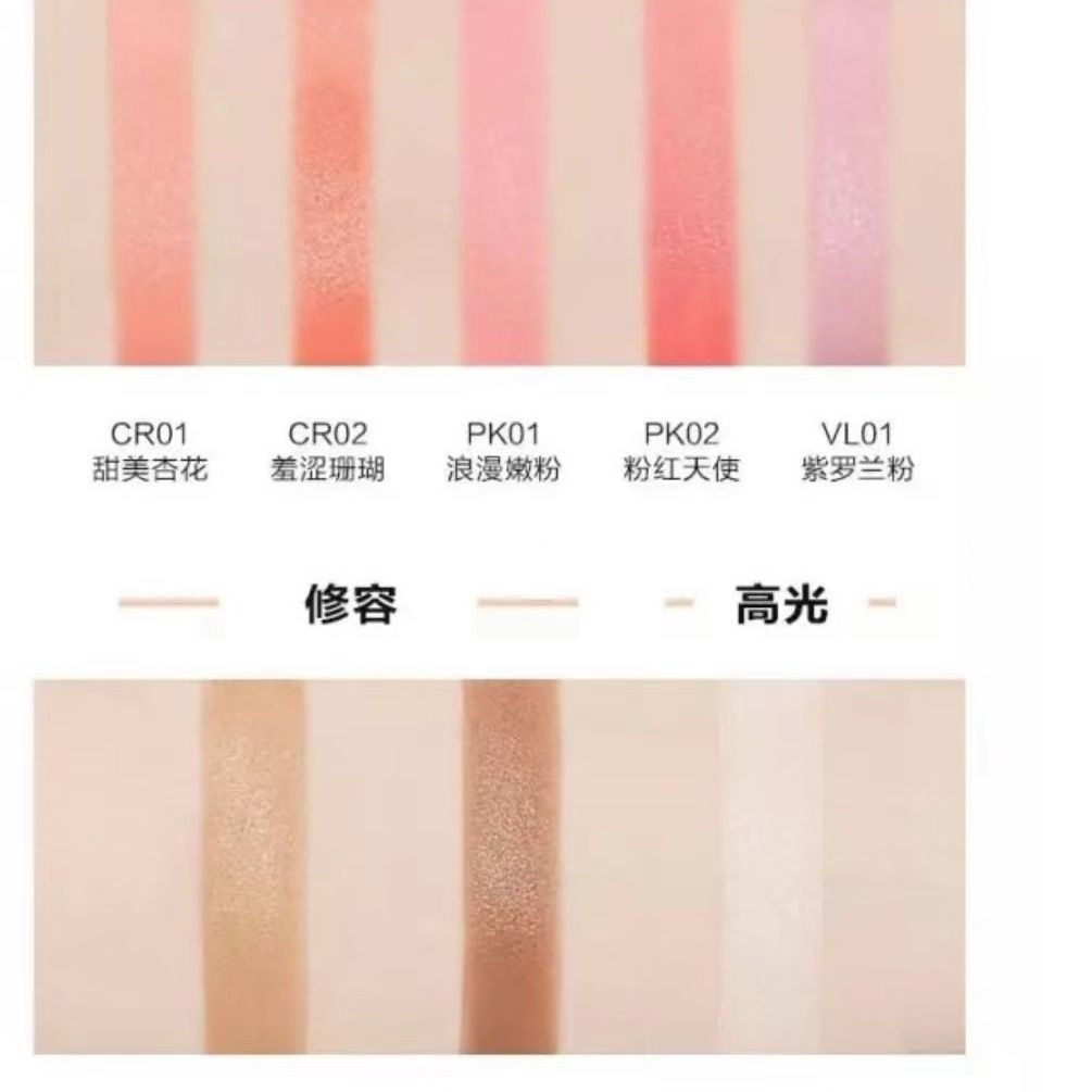 Shadowless Concealer Enhances Skin Tone, Brightens, and Beautifies - Premium Beauty Product missha H