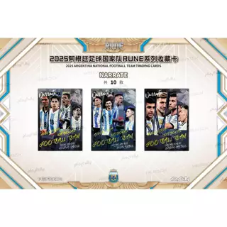2025 Argentina National Football Team Messi Lautaro RUNE Series Collectible Cards Sports Trading Cards for Fans