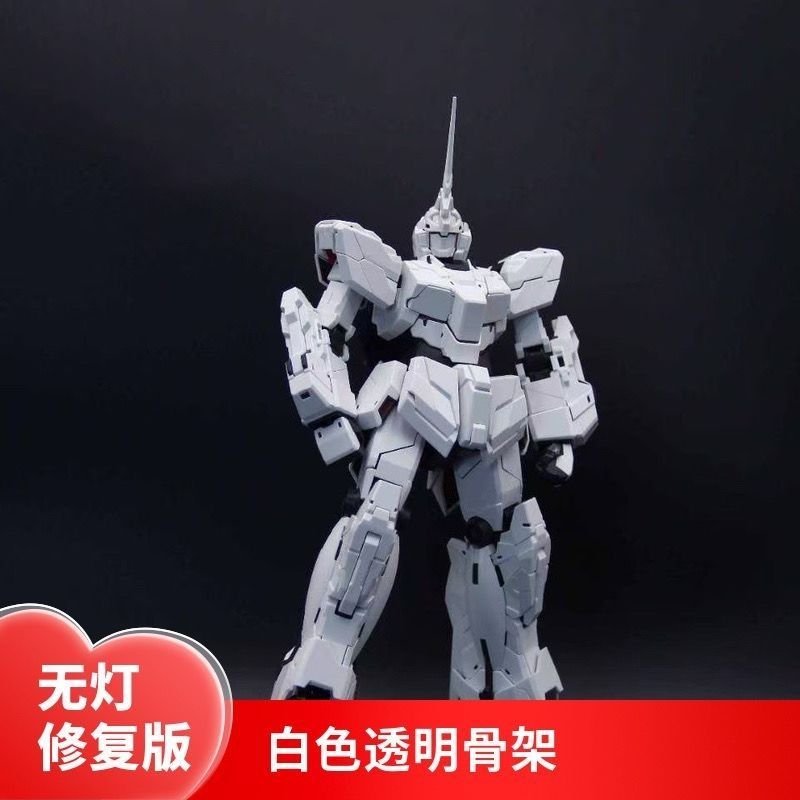 [รุ่นซ่อมชุดที่สามยูนิคอร์น] Single No Light 2202 MGEX Ready Stock Fast Shipping Assembly Model
