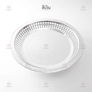 ถาด รัตนโกสินทร์ สีเงิน สีทอง หลายขนาด