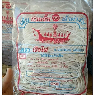 ก๋วยจั๊บญวนเส้นเหนียวนุ่มอร่อย ขนาด80-100กรัม ส่งด่วน