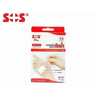 พลาสเตอร์ใสกันน้ำ SOS Plus T Series **ทุกรุ่นทุกขนาด**