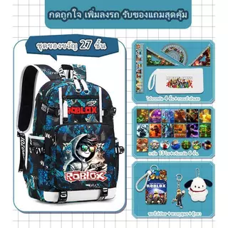 กระเป๋านักเรียน Roblox กระเป๋าเป้สะพายหลัง ความจุมาก กันน้ำ ปกป้องกระดูกสันหลัง ทนทาน เหมาะสำหรับนักเรียนประถมและมัธยม