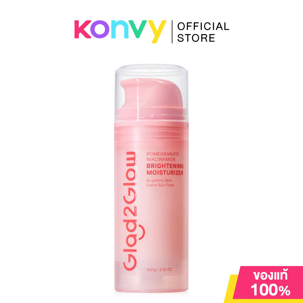 Glad2Glow Moisturizer แกลดทูโกลว์ มอยเจอไรเซอร์ 100g (Niacinamide/Centella Allantoin)