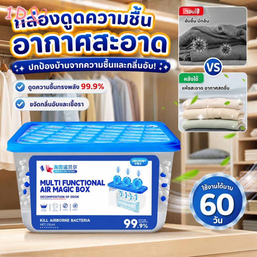 เครื่องดูดฝุ่นอัตโนมัติประสิทธิภาพสูง กำจัดฝุ่นได้ยาวนาน ไม่ต้องใช้มือสัมผัส