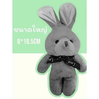 🔥🐰พวงกุญแจหมีกระต่ายขนาดใหญ่ ใหม่ 18*8cm ขายส่งและปลีก มีทั้งหมด 12สี สามารถเลือกสีได้ New Rabbit Keychain TZX