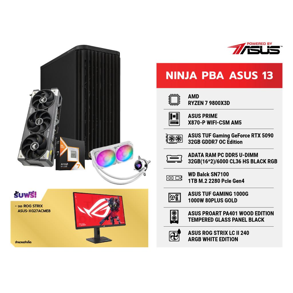 COMSET NINJA PBA ASUS 13 | By Speed Gaming