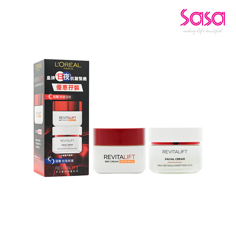 L'Oreal Revitalift Day & Night Packset (2pcs)