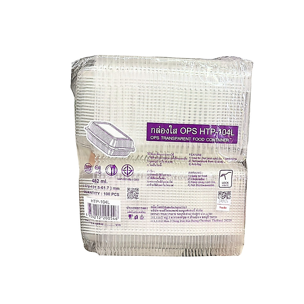 กล่องใส OPS HTP-104L 100ใบ 200546