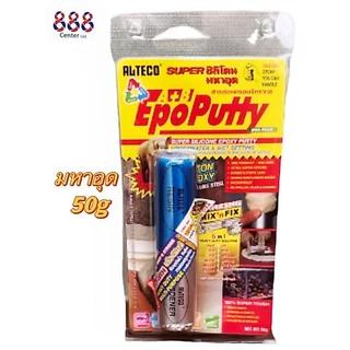 ALTECO กาวมหาอุด กาวอีพ๊อกซี่ ขนาด 100 กรัม