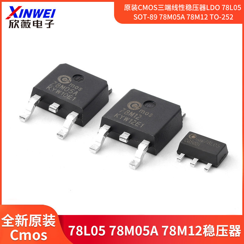 Original Cmos Three-End Linear เครื่องปรับแรงดันไฟฟ้า LDO 78L05 SOT-89 78M05A 78M12 TO-252