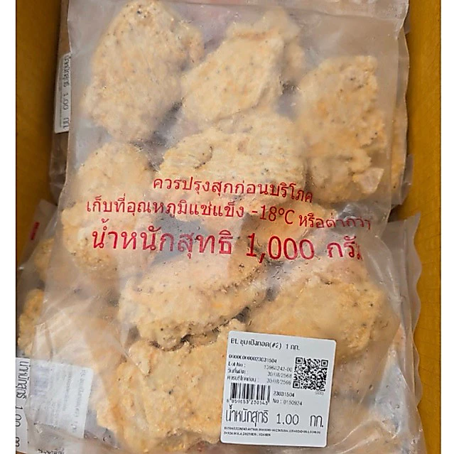 สะโพกไก่ชุบแป้งทอดกรอบ ไก่กรอบ พร้อมรับประทาน 1 กิโลกรัม thumbnail 7