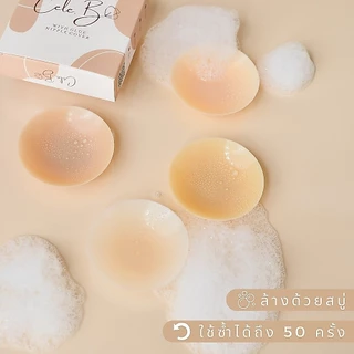Cele.b ปิดจุก แบบกาว-สูญญากาศ 7.7 - 10CM Nipple cover อ่อนโยนต่อผิว ติดทน ใช้งานซ้ำได้หลายครั้ง