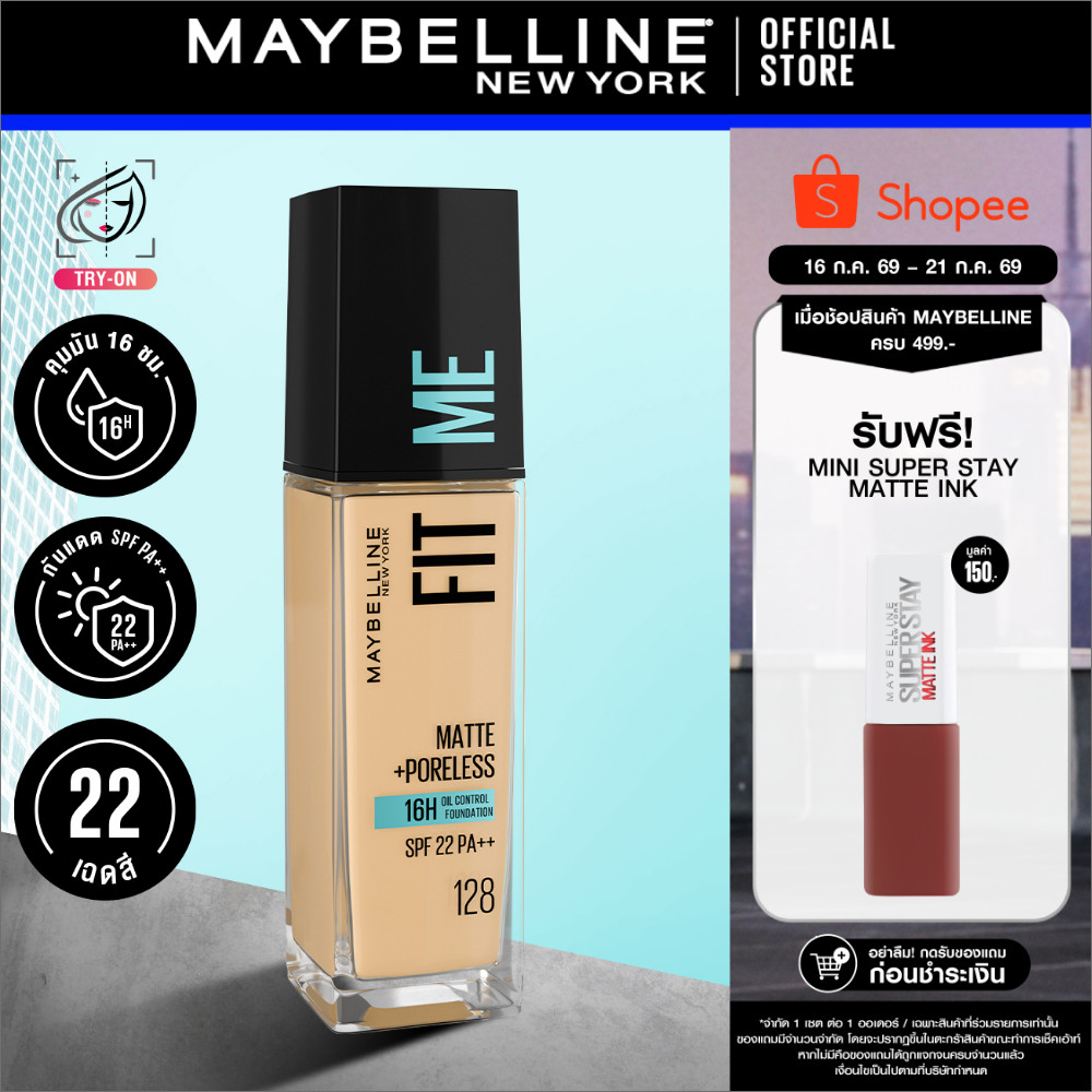 [รองพื้นยอดนิยม] MAYBELLINE FIT ME MATTE & PORELESS LIQUID FOUNDATION เมย์เบลลีน รองพื้นคุมมัน ฟิต มี แมท แอนด์ พอร์เลส