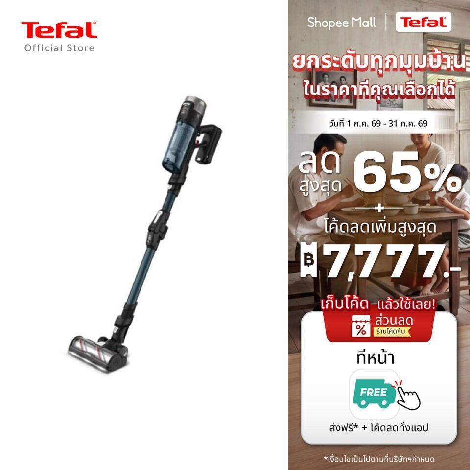 [สินค้าใหม่] เครื่องดูดฝุ่นไร้สาย X-FORCE 13.60 AQUA รุ่น TY9AD2WO