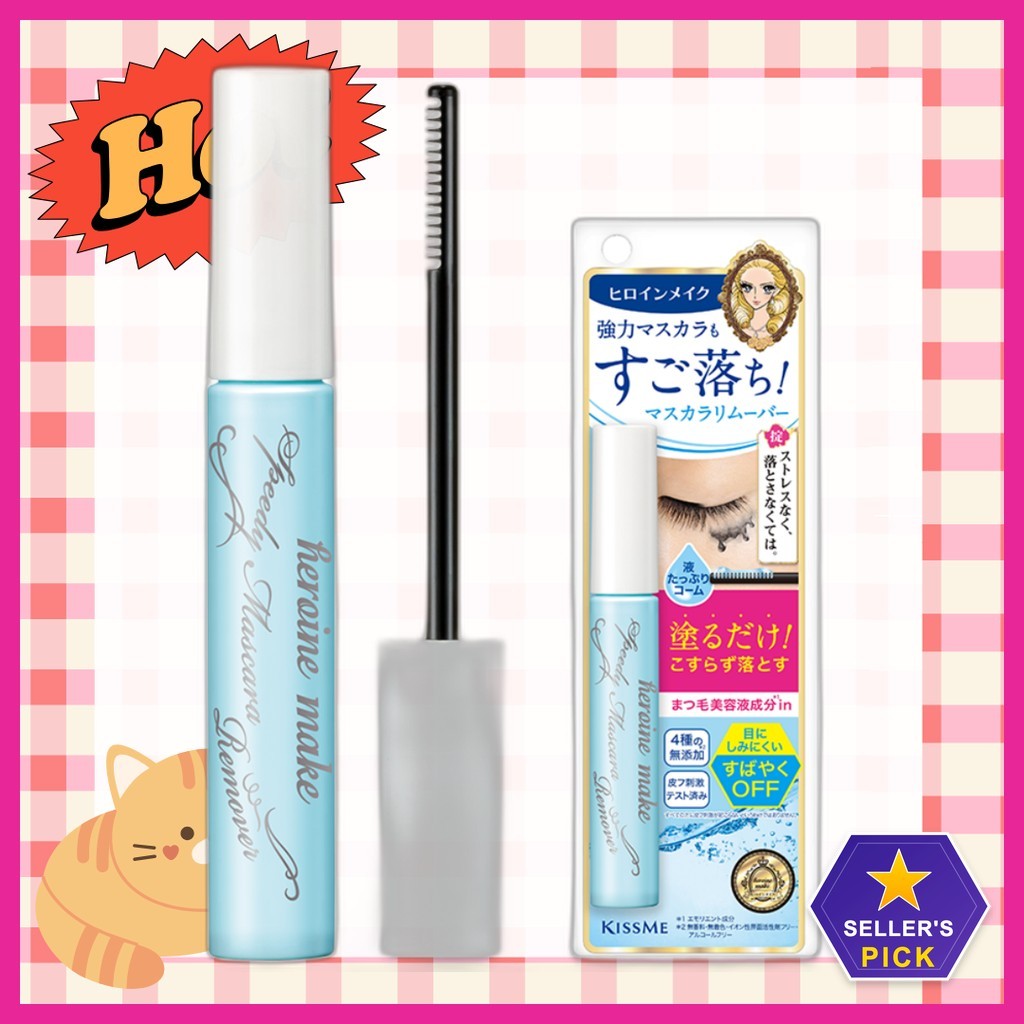 [kissme] Heroine Make Speedy Mascara Remover 6.6ml, 1pc / Korean Mascara Remover / Quick Action โดย 
