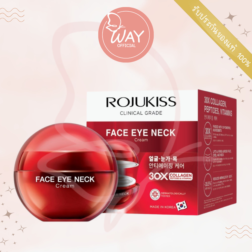 Rojukiss Face Eye Neck Cream 10มล./ 30 มล.โรจูคิส เฟซ อาย เนค ครีม 10ml/ 30ml