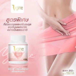 ❗พร้อมส่ง👄วีจิเน่ vgine สมุนไพรผู้หญิงของแท้ 100% รับประกัน ❗พร้อมวิธีดูแล รักษาตรงจุดแบบเห็นผลไว