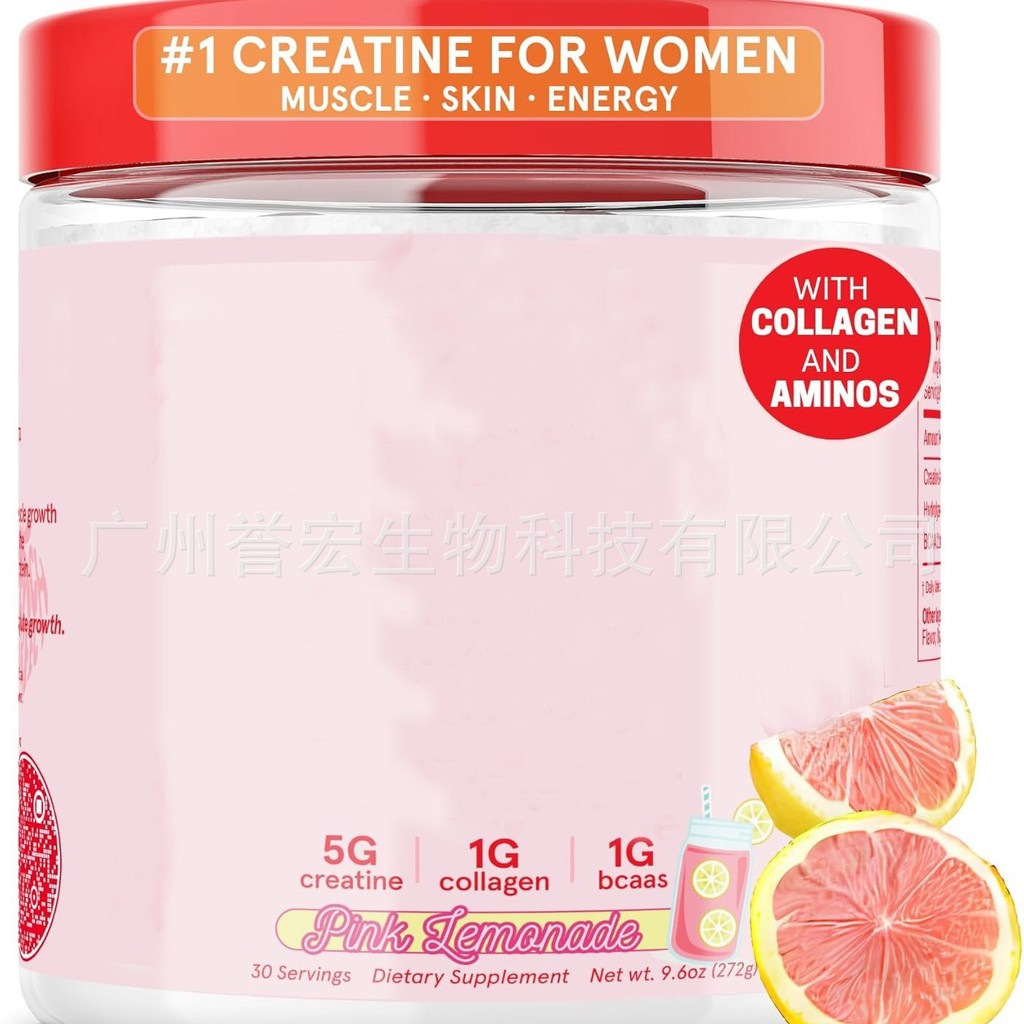 ขายร้อนหญิงคอลลาเจน Creatine ผู้หญิง Booty Gain โรงงานอุปทานโดยตรง 可 0EM