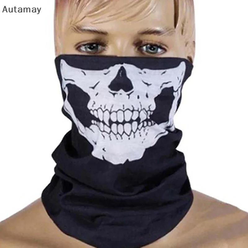 Autamay หมวกรถจักรยานยนต์ผู้ชาย Multi-function Skull Face Mask หน้ากากจักรยาน Shield หน้ากากฮาโลวีนใหม่