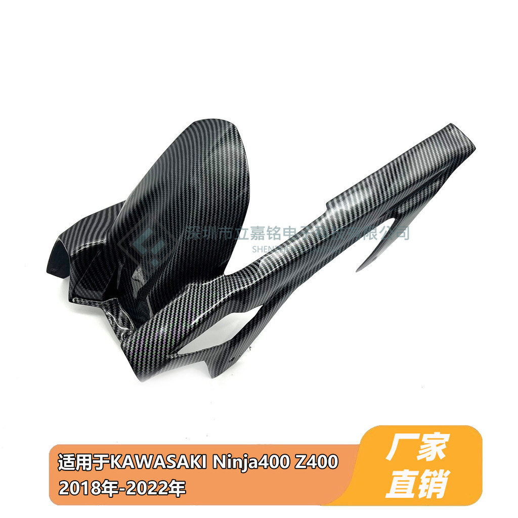 เหมาะสําหรับคาวาซากิคาวาซากินินจา400 Z400 2018-2022 ฝาครอบโซ่ล้อหลังด้านหลัง