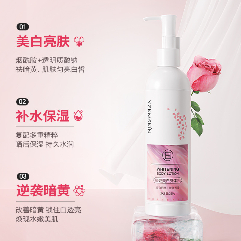 [คลังสินค้าพร้อม] Yazhi Whitening Bottle Rose Whitening Body Lotion Whitening Moisturizing Fragrance