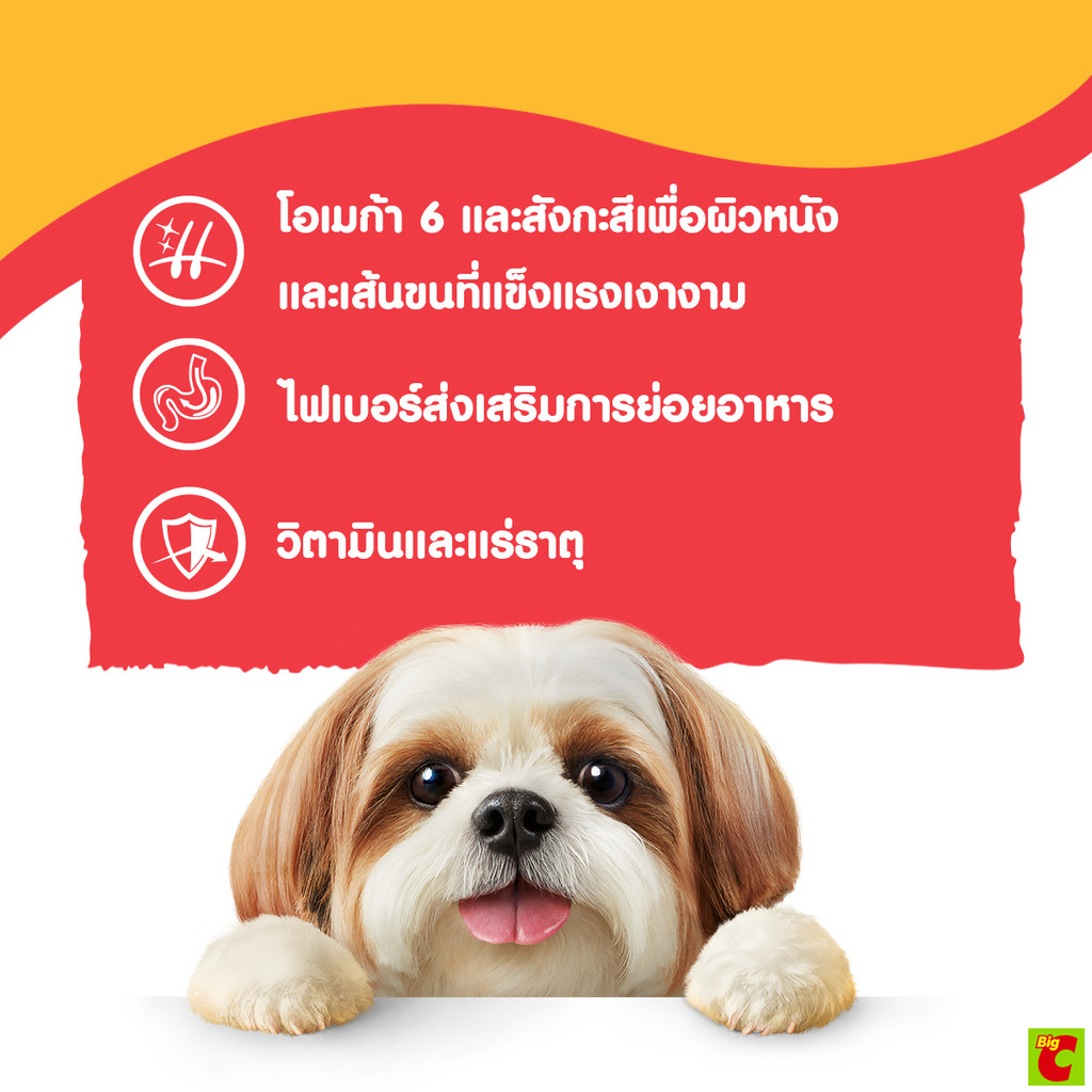 Pedigree طعام كلاب بالغة رطب دجاج وكبد بالمرق 130 غ — صورة 6