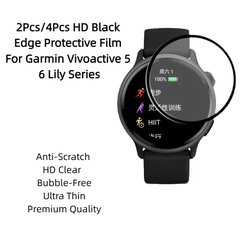 2 ชิ้น/4 ชิ้น HD สีดําขอบฟิล์มป้องกันสําหรับ Garmin Vivoactive 5 6 Lily Series