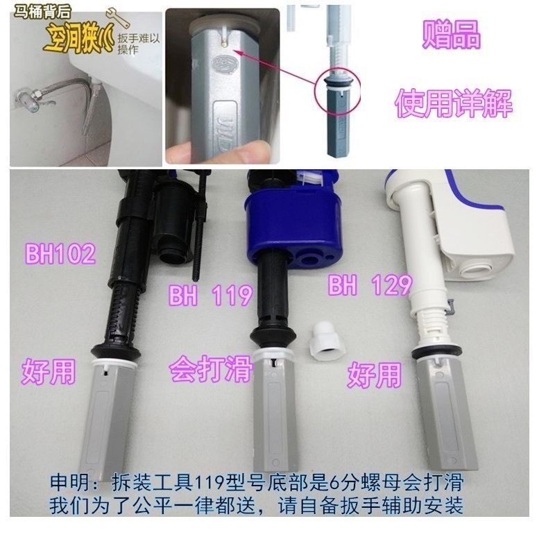 ชุดอะไหล่ถังน้ำชักโครก TOTO Toilet Tank Parts Set - รวมวาล์วน้ำเข้า CW886/CW854 และชุดวาล์ว BH129/BH