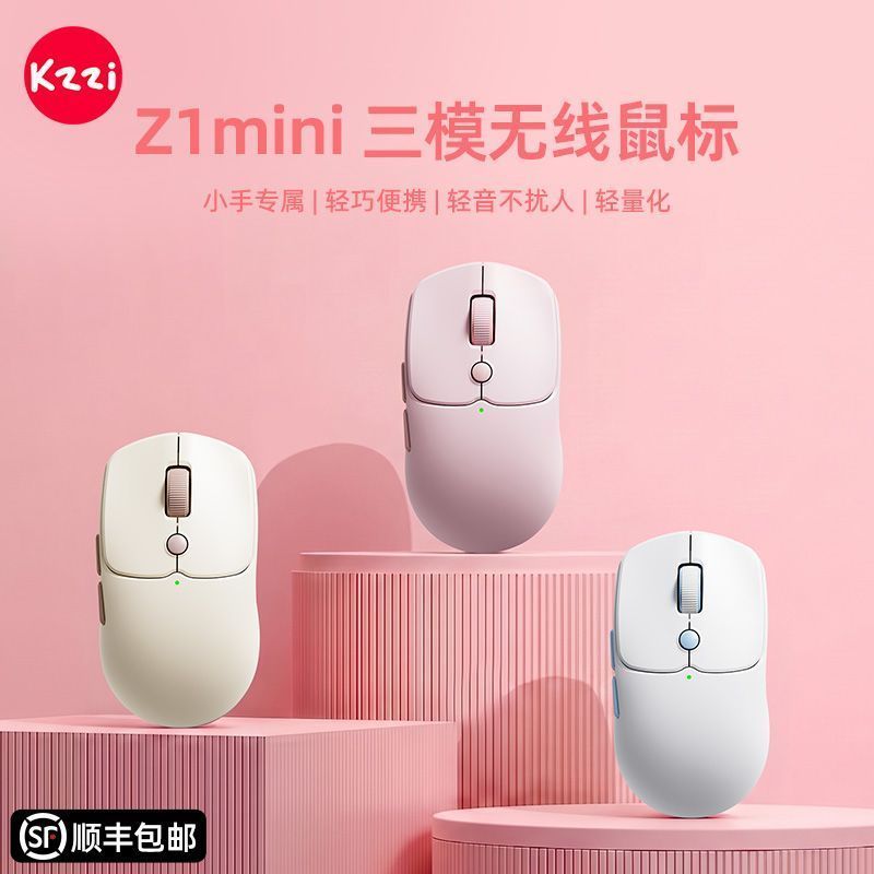 [KZZI] KZZI Z1MINI เมาส์ไร้สายน้ําหนักเบาบลูทูธแบบมีสายสามโหมด All-Around เกม Office Gaming Universa