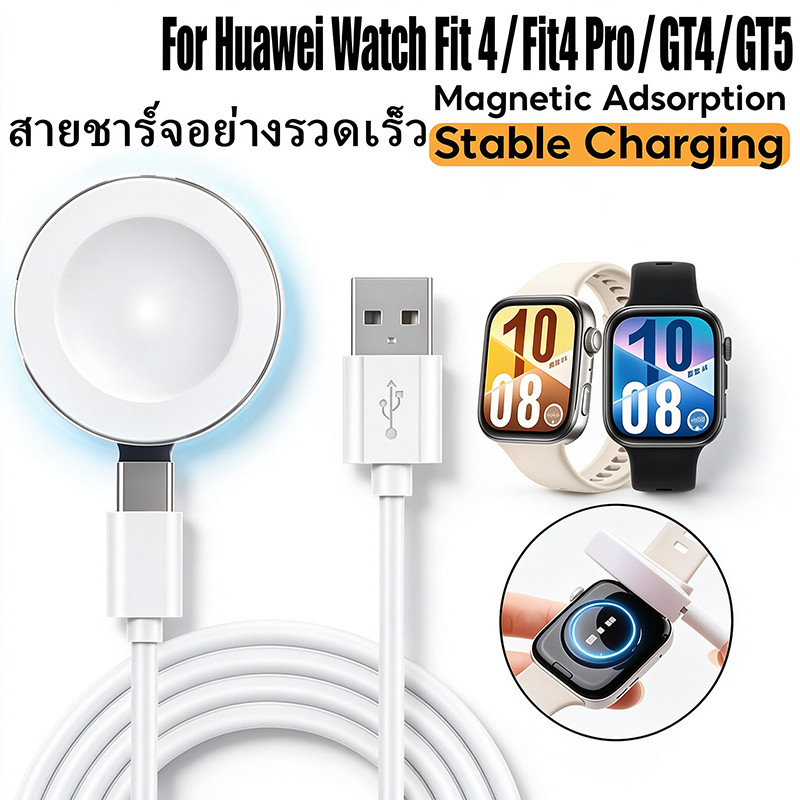เหมาะ สายชาร์จ Huawei Band Honor Band 6/Huawei Watch Fit 2-3/ Watch Fit 2/3/4/5 New Honor ES/Huawei Kid Watch 4X