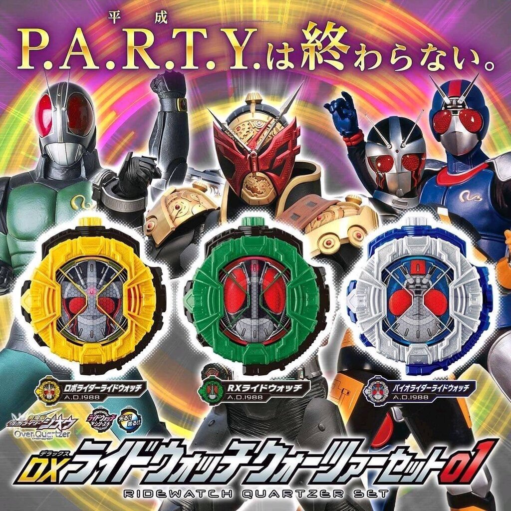 DX Ridewatch quartzer set 1