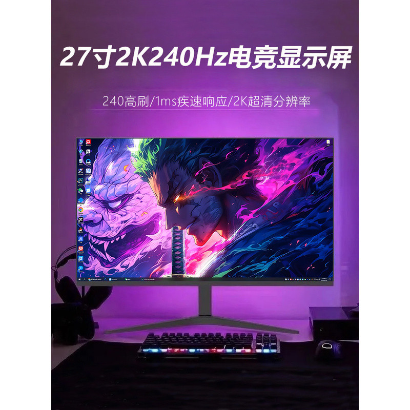 VF27 นิ้วจอแสดงผล Gaming 2K240Hz โน้ตบุ๊คหน้าจอภายนอก 24 จอแสดงผลคอมพิวเตอร์ 4K HD 32