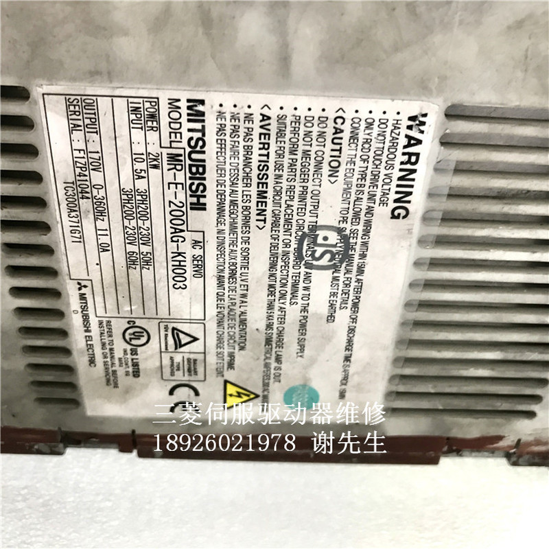 MR-E-200AG ซ่อมเซิร์ฟเวอร์ Mitsubishi การซ่อมแซมไดรเวอร์ Mitsubishi MR-E-200AG-KH003