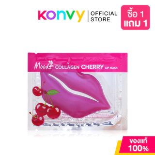 Moods Skin Care Collagen Lip Mask มูดส์ สกินแคร์ แผ่นมาสก์คอลลาเจน 8g (Cherry/Gold)