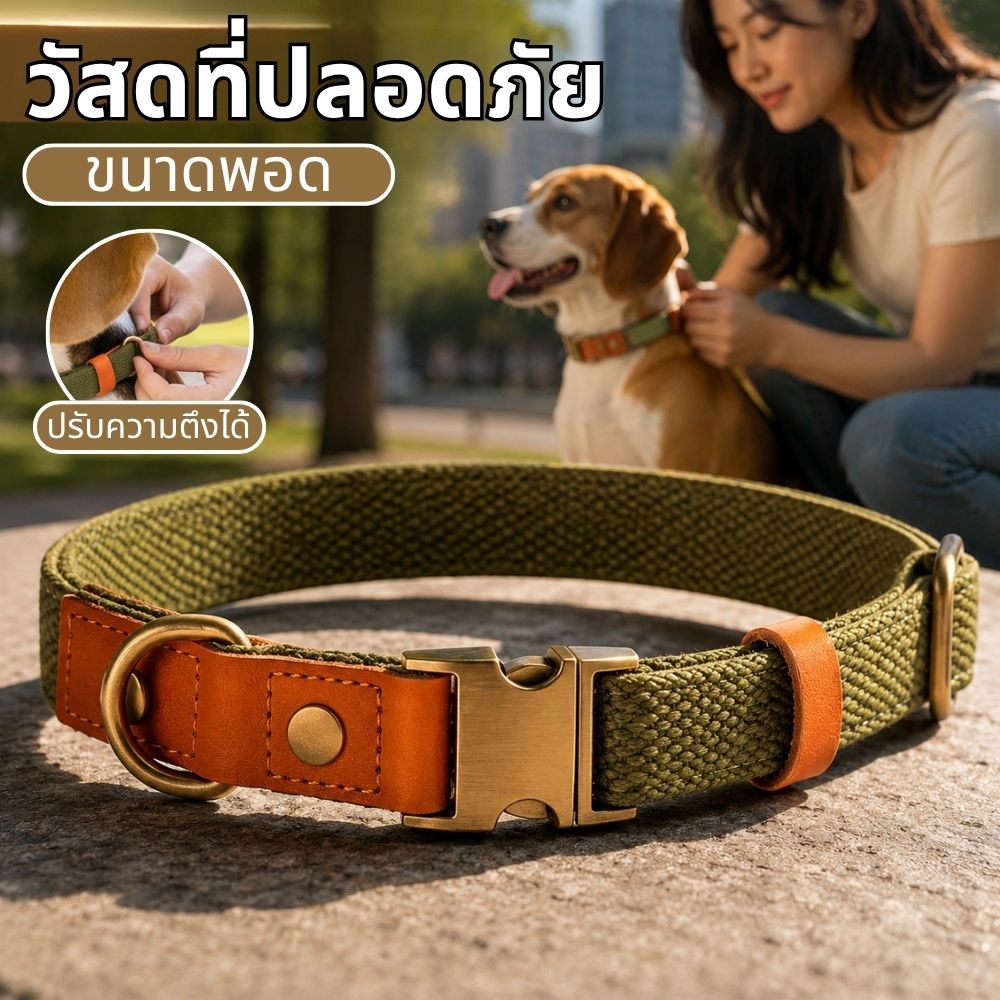 ปลอกคอสุนัข ปลอกคอสัตว์เลี้ยง หมา ปลอกคอแมว มีกระดิ่งและแถบสะท้อนแสง