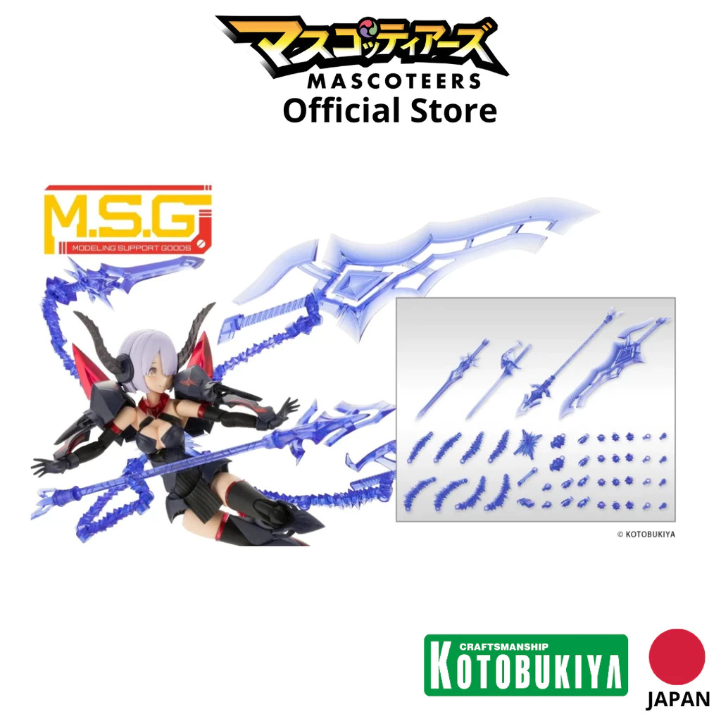 KOTOBUKIYA MH38 HEAVY WEAPON UNIT38 HOLONIC ARMS ของแท้ นำเข้า 100%