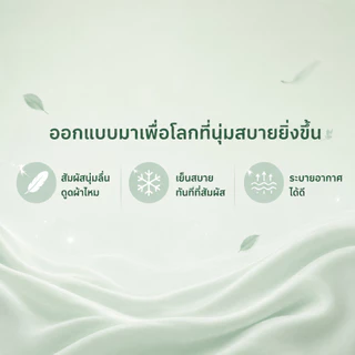 ผ้าห่มไหมน้ำแข็ง ผ้าห่มไหมเย็น 3.5/5/6.5ฟุต Aระดับผ้า บางเบาระบายอากาศ ซักเครื่องได้ มเก้าอี้พักผ่อน โซฟา เตียงblanket