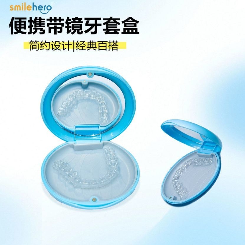 SMILEHERO Oral Braces Box Invisible Holder Box Portable Medical Portable Department Store 0721