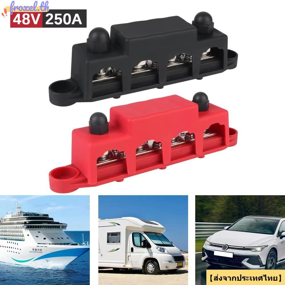 จัดส่งจากประเทศไทยFROXEL Electro Junction, 5/16 "3/8" Studs 48V 250A DC Power Distribution Block, ใช