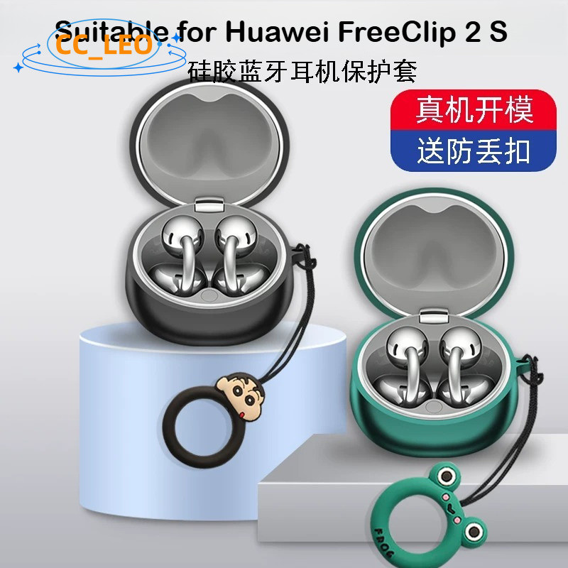 Compatible with Huawei FreeClip 2 S Case Transparent Soft Case Cartoon Burger Keychain Cute Pendant Suitable for Huawei FreeClip 2 S Shockproof Shell Protective Sleeve