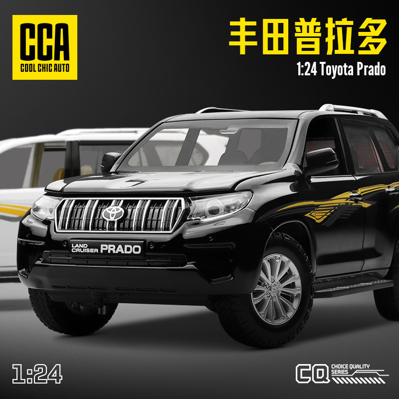 1: 24 Toyota Prado Domineering Alloy Car Model Boy Toy Alloy Car