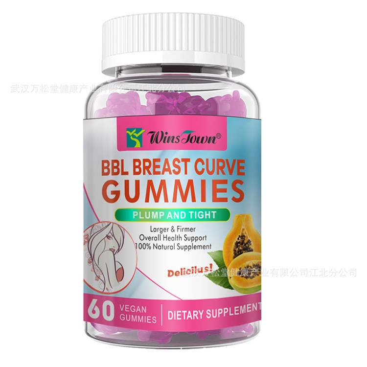 口BBL BREAST Gummies 软糖现货BBL boobs Gummies