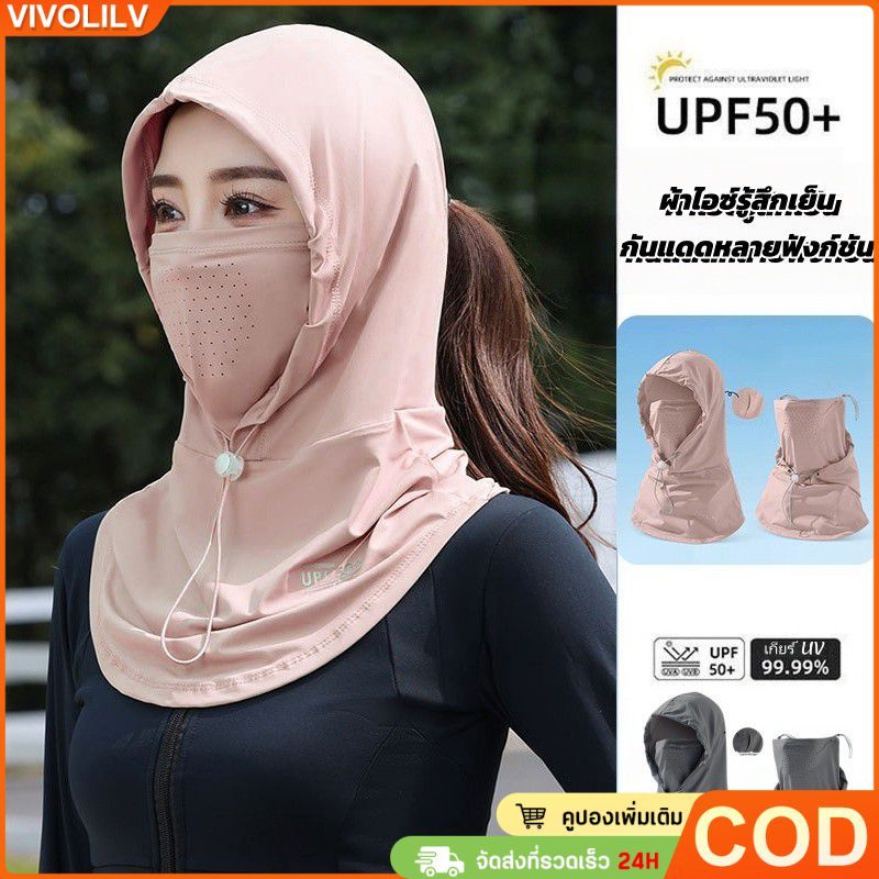 หมวกกันแดด ป้องกันรังสียูวี เย็นและระบายอากาศ เหมาะสําหรับขี่จักรยาน unisex