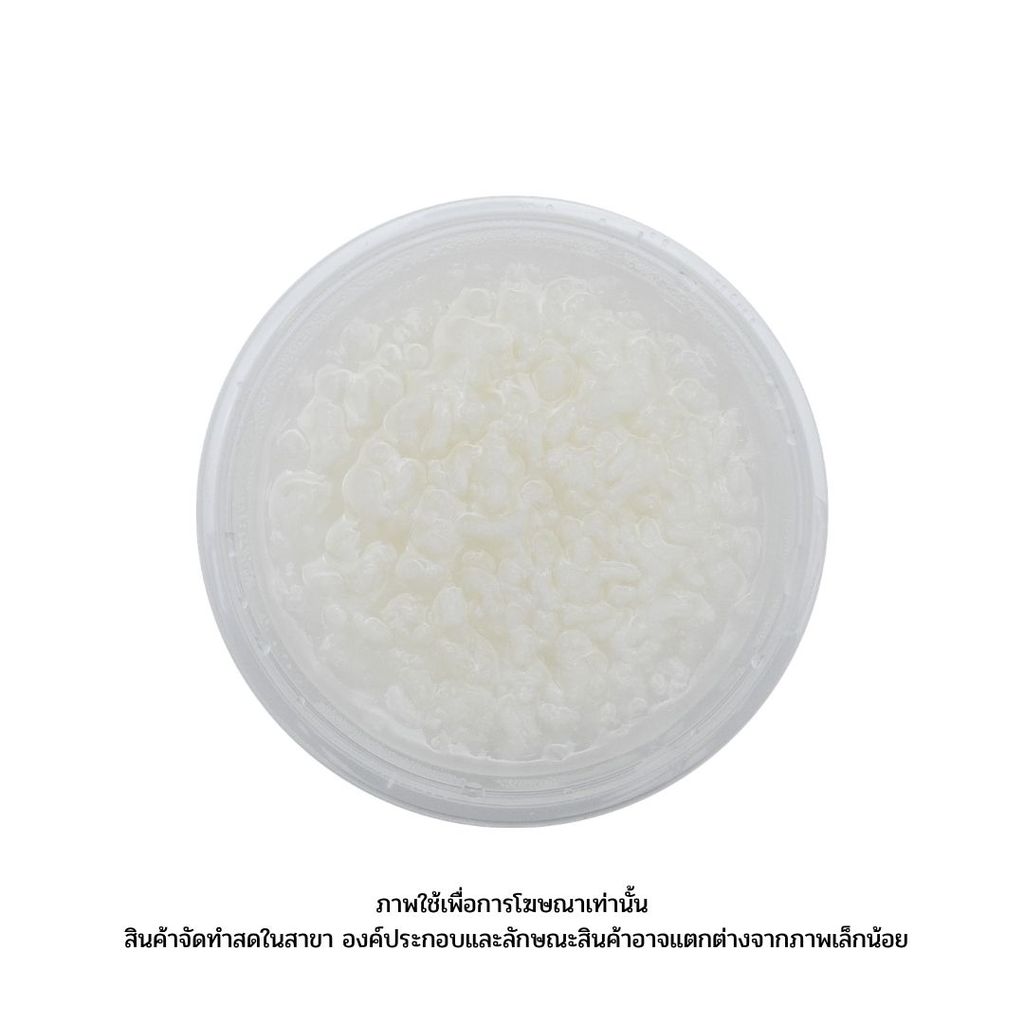 แม็กซ์แวลู ข้าวต้ม Rice Porridge 1Set