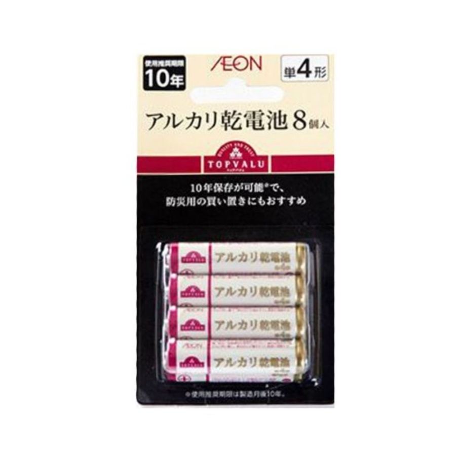 ท๊อปแวลู ถ่านอัลคาไลน์AAA TV Alkaline Battery AAA 1Set