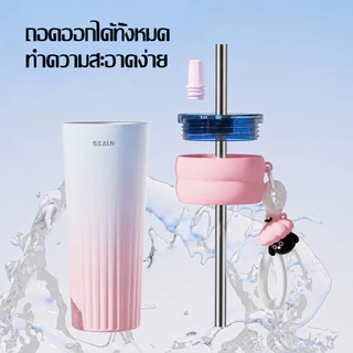 Veloraaแก้วน้ำเก็บอุณหภูมิ 700ml เคลือบเซรามิก เก็บเย็น 24ชม. เก็บร้อน 12ชม. พร้อมหลอด สายคล้อง ใช้ทุกวัน ออฟฟิศ เดินทาง