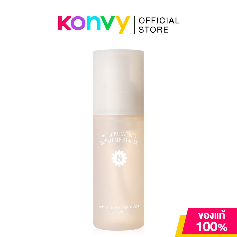 SUPERMOM Bubble Serum Mask 70ml มาสก์เซรั่ม ซุปเปอร์มัม (Pore Balancing/Bright/Cica/Hydration)