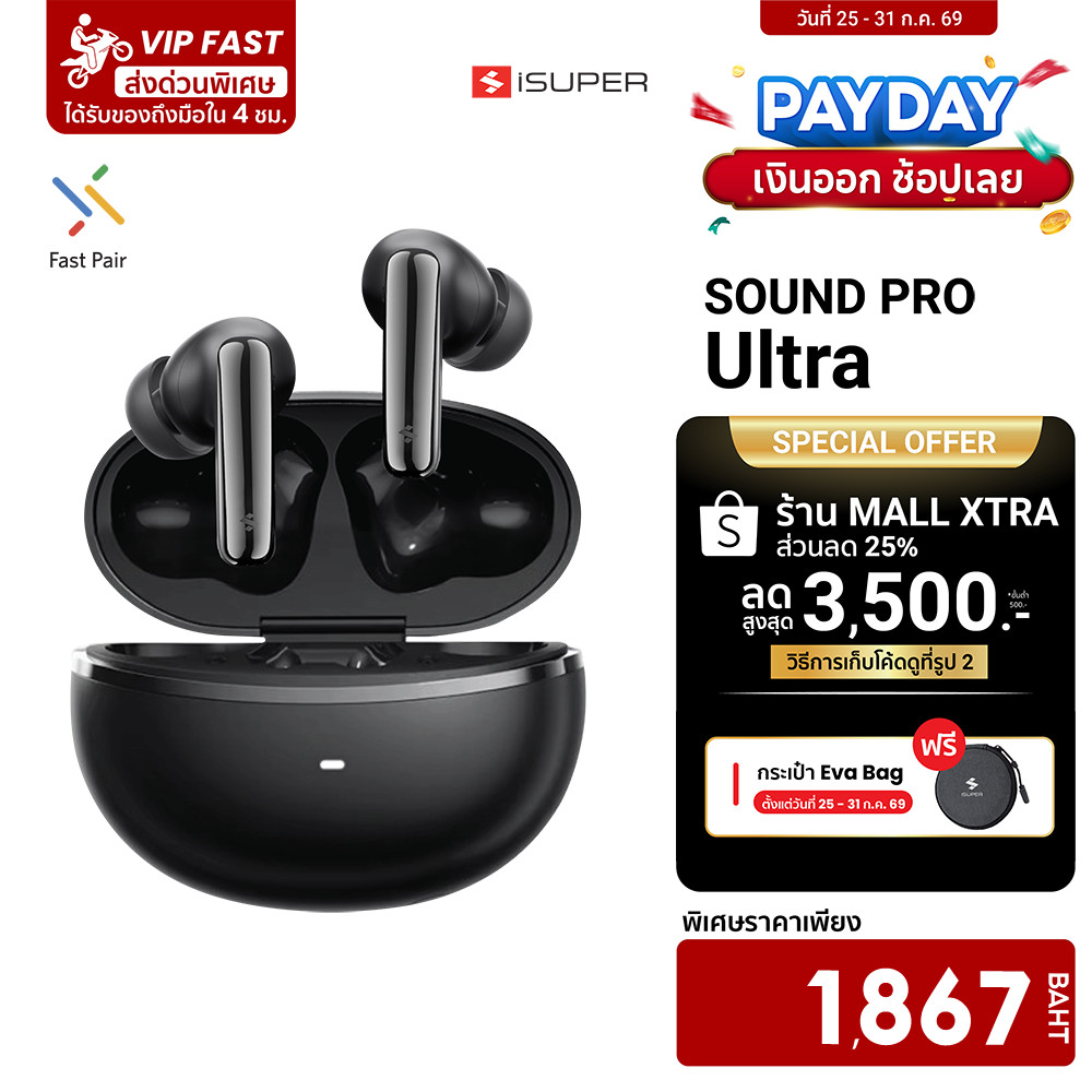 iSUPER SOUND PRO Ultra หูฟังไร้สาย 2 Driver ลดเสียงรบกวน Bluetooth 6.0 ใช้งานผ่านแอปฯ -1Y